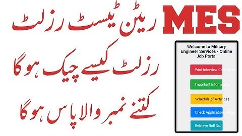 MES Result 2023-MES Interview Date 2023