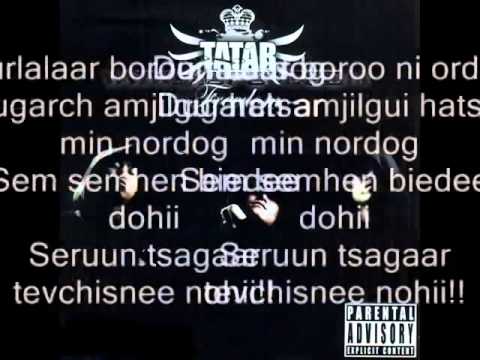 Tatar   Boroo Lyrics!!!