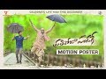 Pratiroju Pandaage Motion Poster  Sai Tej Raashi Khanna  Maruthi  Thaman  GA2 Pictures