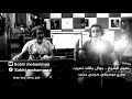 مالك نصيب في دنيتي ومالي نصيب في دنيتك وتتهنى في دنيتك Ti mp3