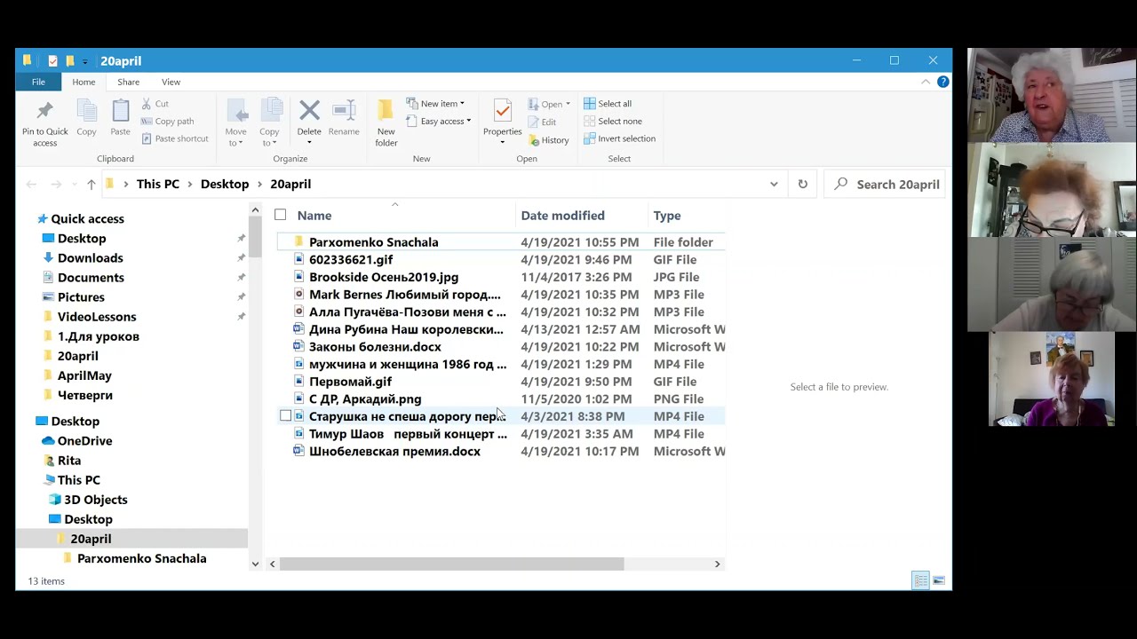 Вторник 20 апреля Отправляем письмо с Приложениями Attachments - YouTube