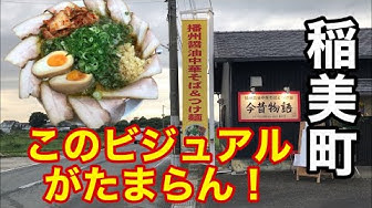 今昔物語 Youtube