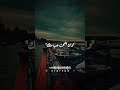 أنت ليه محسسني إنك صاحبي تامر عاشور اكسبلور