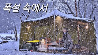 -13 องศา ❄️heavyหิมะตกหนักและเต็นท์ร้อน ค่ายเดี่ยว เสียงหิมะตกลง ASMR