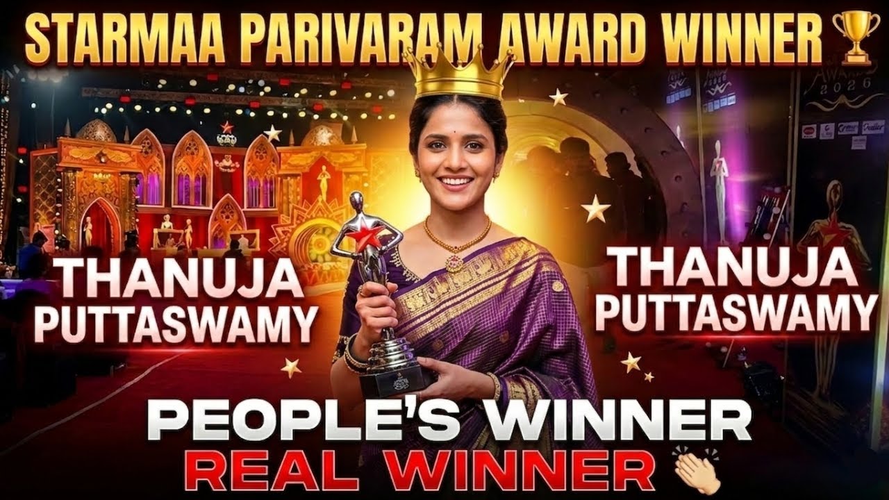 #Thanuja Parivaram Award Winner 🏆 Thanuja Live & Rip 🕊️Demon Father 😞😏💔