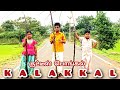 குட்டீஸ் பொங்கல் KALAKKAL