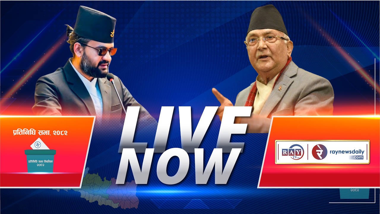 प्रतिनिधि सभा निर्वाचन २०८२, मतगणना र मत परिणाम, रास्वपाको वर्चस्व