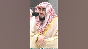 إن الذين يؤذون الله ورسوله لعنهم الله في الدنيا والآخرة | تلاوة تدبرية خاشعة للشيخ بندر بليلة