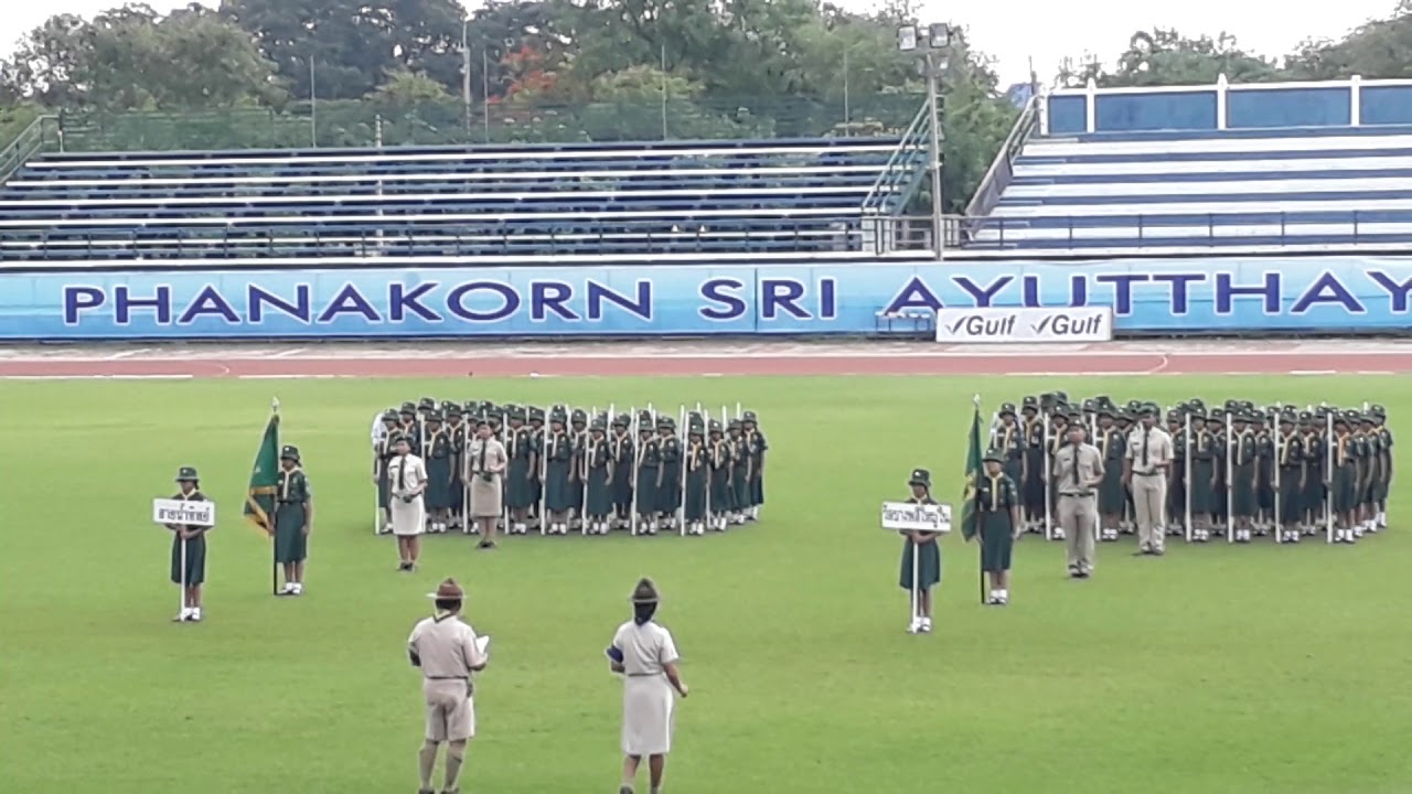 แข่งสวนสนามระดับจังหวัดโรงเรียนสายน้ำทิพย์