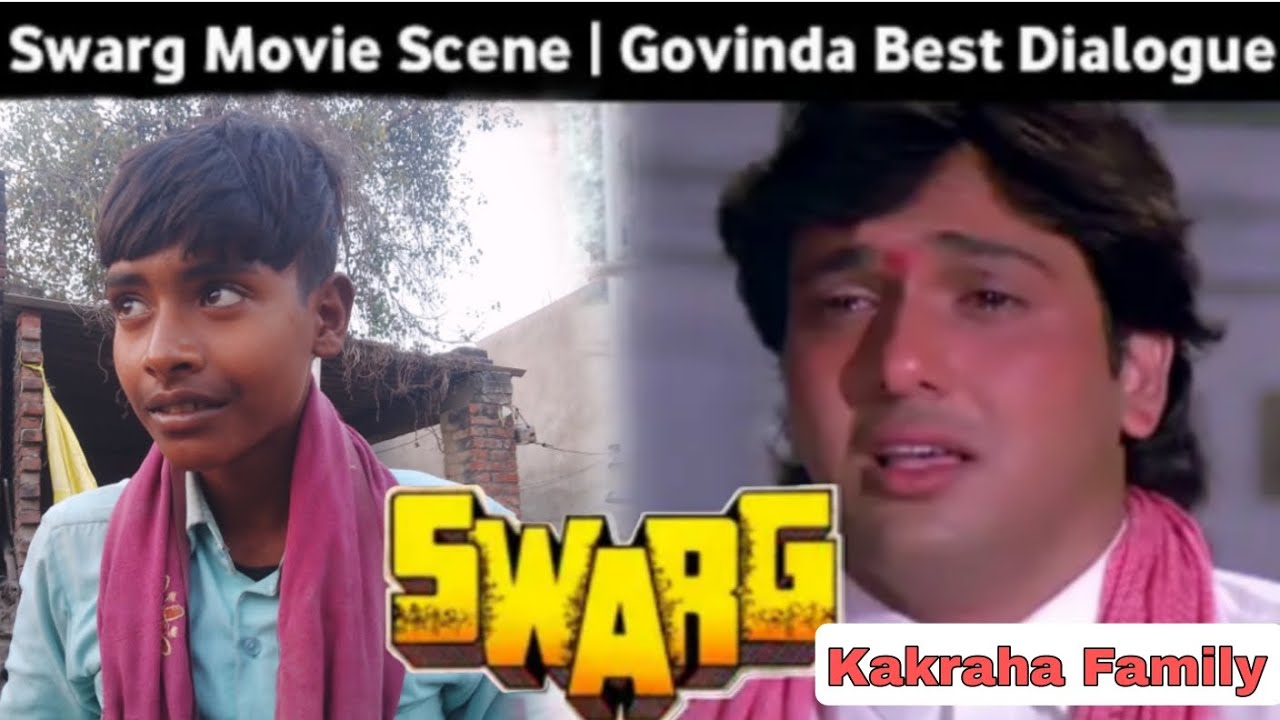 Swarg (1990) Govinda | Rajesh Khanna | Swarg Movie Spoof | Swarg Movie Best Dialogue | Comedy Scene