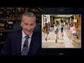 New Rule: Side with Teachers | Real Time with Bill Maher (HBO)