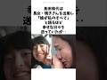 ハイテンションの裏に隠された島田珠代の真実