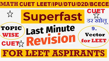 CUET LEET /IPU/DTU LEET D2D PYQ Math Superfast Revision Chapter VECTOR LEET Class 9 All Practice MCQ