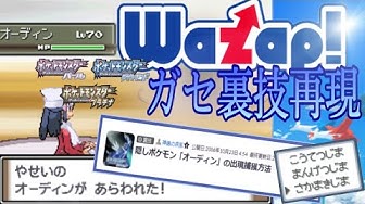 ワザップ Youtube ワザップ Youtube