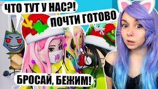 ОН ОХОТИТСЯ ЗА НАМИ! Roblox Flee The Facility