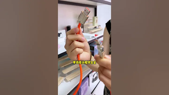 現場測試旋轉#充電線 ，支持100瓦#快充 ！ 橫屏不擋手，軟膠手感Q彈順滑！  #快充數據線#數碼科技 - 天天要聞