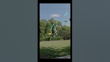 Al-Asr | Surah Asr | سورة العصر