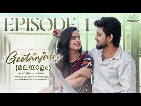 Geetanjali | Episode 1 | Sheetal Gauthaman | New Malayalam Web Series | Infinitum Malayalam | 4K