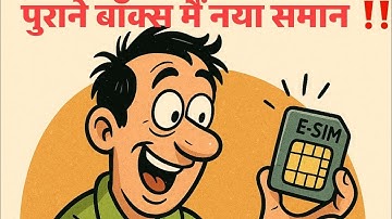 EASY JTAG PLUS eSIM Vs Physical SIM ‼️Easy Jtag plus V3 😂 Details and explanation 👍