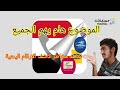 كاشف الارقام اليمنيه خـطـ ـر علا كل يمني هام يهم الجميع نطالب شركه الاتصالات بان توقف هذا التطبيق 