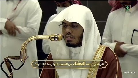تلاوة رائعة عطرة عجيبة للشيخ د ياسر الدوسري إمام الحرم المكي #ياسر_الدوسري #الشيخ_ياسر_الدوسري 