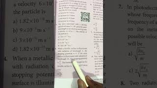 12th physics lesson 8 one mark shortcut 12/15