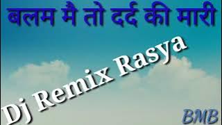 Balam ma mari darad ki mari singar by ghanshyam gurjar dj BMB ( balaji mobile bansur) dj remix rasya