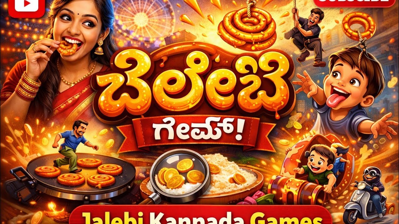 Tejaswini_cp is live ಸಮಯವೇ ಸೂತ್ರಧಾರಿ ಬನ್ನಿ ಬುದ್ಧಿಯನ್ನು ಹೆಚ್ಚಿಸಿಕೊಳ್ಳೋಣ