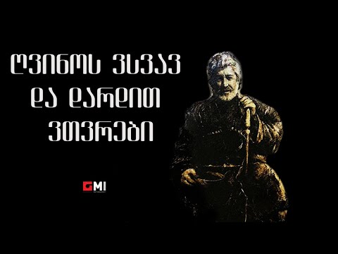თემურ წიკლაური -  ღვინოს ვსვავ და დარდით ვთვრები / Temur Tsiklauri - Ghvinos Vsvam Da Dardit Vtvrebi