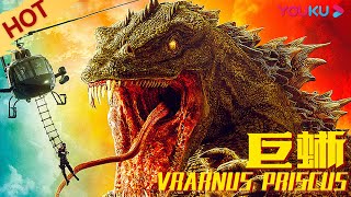 ENGSUB【巨蜥 Varanus Priscus】巨蜥战大蛇怪兽黑吃黑！ | 惊悚/冒险/灾难 | YOUKU MOVIE | 优酷电影