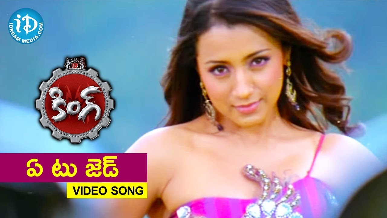 King Movie Video Songs   A To Z Song  Nagarjuna Trisha Srihari  DSP  Srinu Vaitla