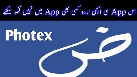 How to write in urdu By using Photex App