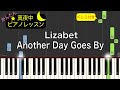 Another Day Goes By - Lizabet【ピアノ練習曲】簡単・楽譜・ドレミ付き ドラマ「DCU」主題歌