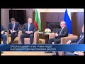 Среща Владимир Путин - Румен Радев. България и Русия възстановиха диалога