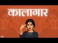 SOLD INDIAN TYPE BEAT क ल ग र HARD INDIAN RAP BEAT RAP HIPHOP INSTRUMENTALS 2025