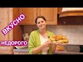 Как НАКОРМИТЬ семью ВКУСНО и НЕДОРОГО | ПИРОЖКИ (выпуск 3)