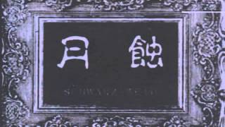 You can find more informations about this band in my uploads of the...