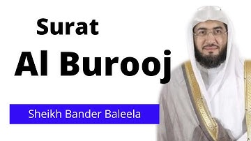 Surat 85: Al-Burooj by Bander Baleela | سورة البروج - بندر بليلة