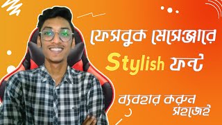 HOW TO CHANGE MESSENGER FONTS || How to Change Font Style in Messenger, WhatsApp, Facebook, Twitter screenshot 4