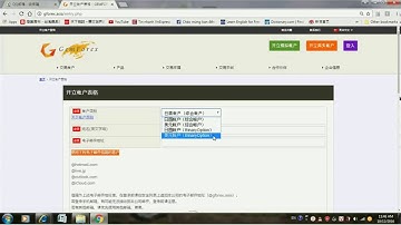 GemForex MT4教程【如何开立交易帐户】
