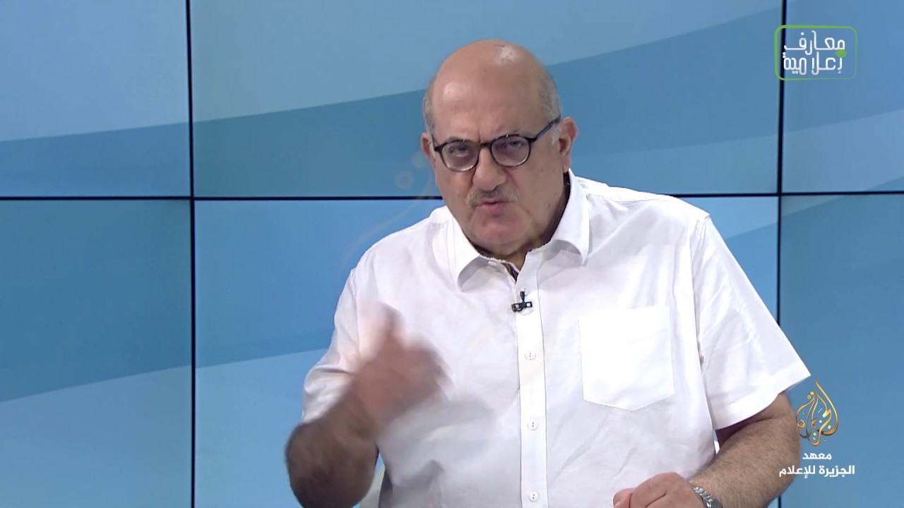 معارف إعلامية - الحياد والموضوعية