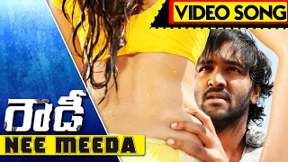 Rowdy Full Video Songs || Nee Meeda Ottu Video Song || Mohan Babu, Vishnu Manchu, Shanvi