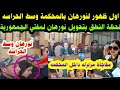 اول ظهور لنورهان/بالمحكمة خارج القفص/وسط الحراسه/ولحظة نطق القاضي بالحكم عليها/ومرافعة النيابة