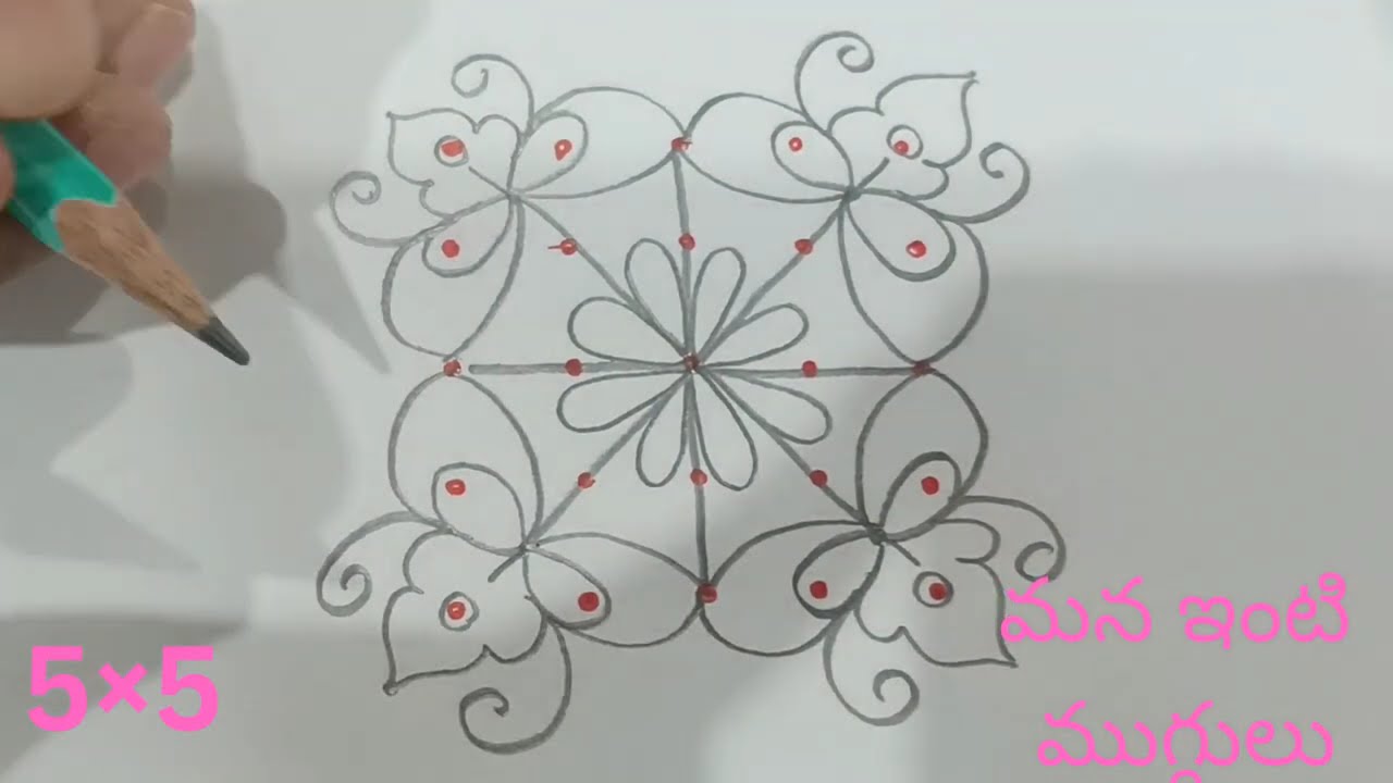 Simple creative Rangoli 🌺🌺5×5🌺🌺