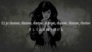 ●和訳● Indila - Dernière danse