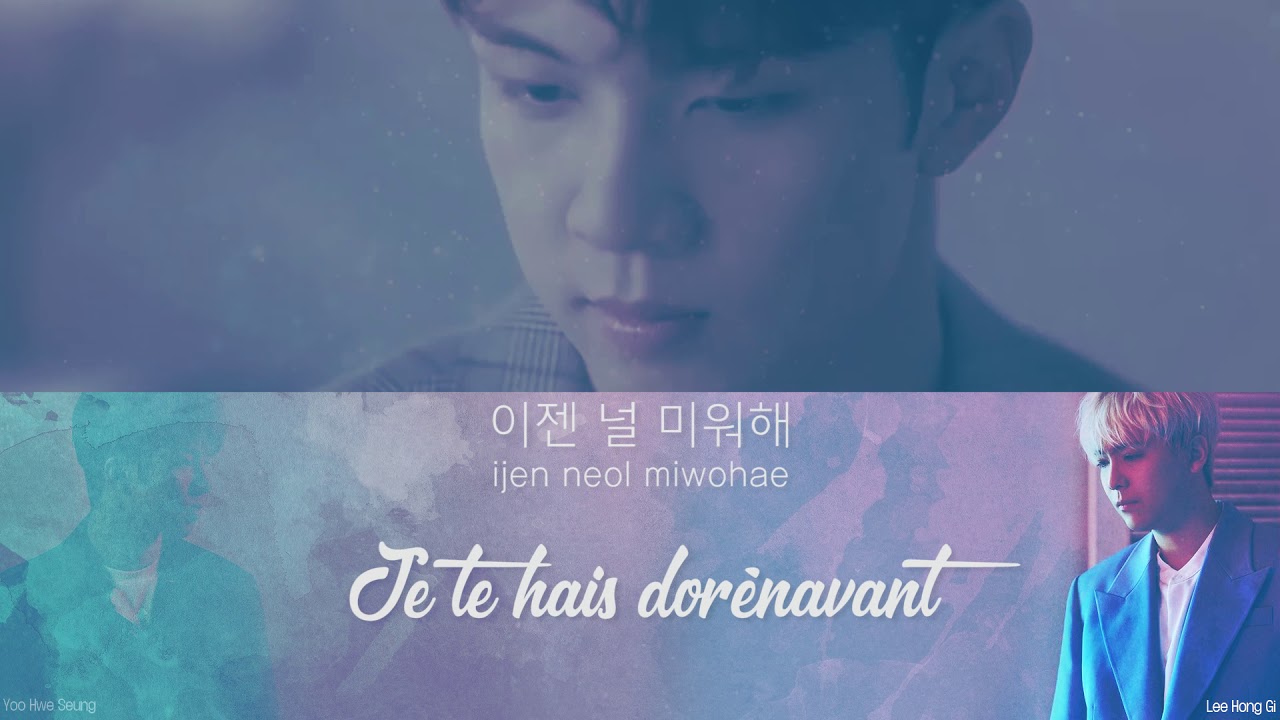 Still Love You Lee Hong Gi Yoo Hwe Seung