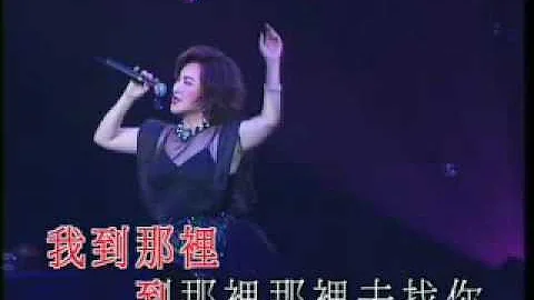 杨小萍《梦醒不了情》 - 天天要闻