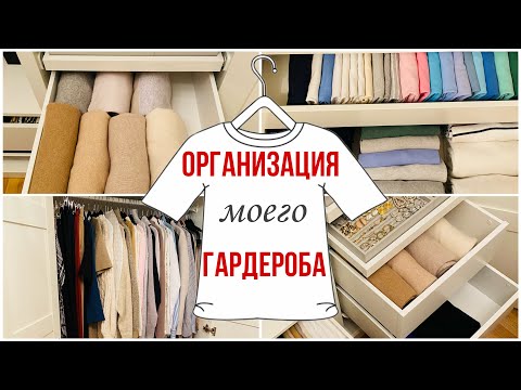 Видео: Гардероби от Ikea: тесни люлеещи се и сгъваеми мебели за съхранение на бельо, опции за дрехи под формата на меко покритие в спалнята