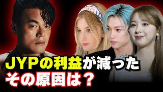 JYPの利益が急減？JYPはこの危機をどう乗り越える予定だ？JYPの実績を徹底解説！(2025年3月まで)