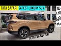 New tata safari  67 seater full detailed review in tamil 